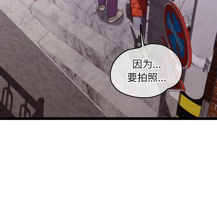 第41話