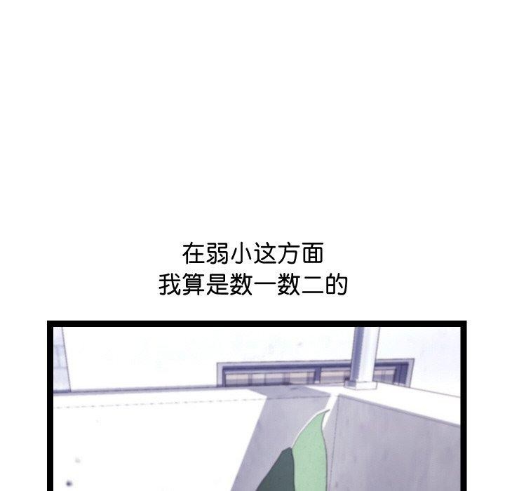 第41話
