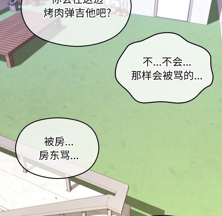 第41話