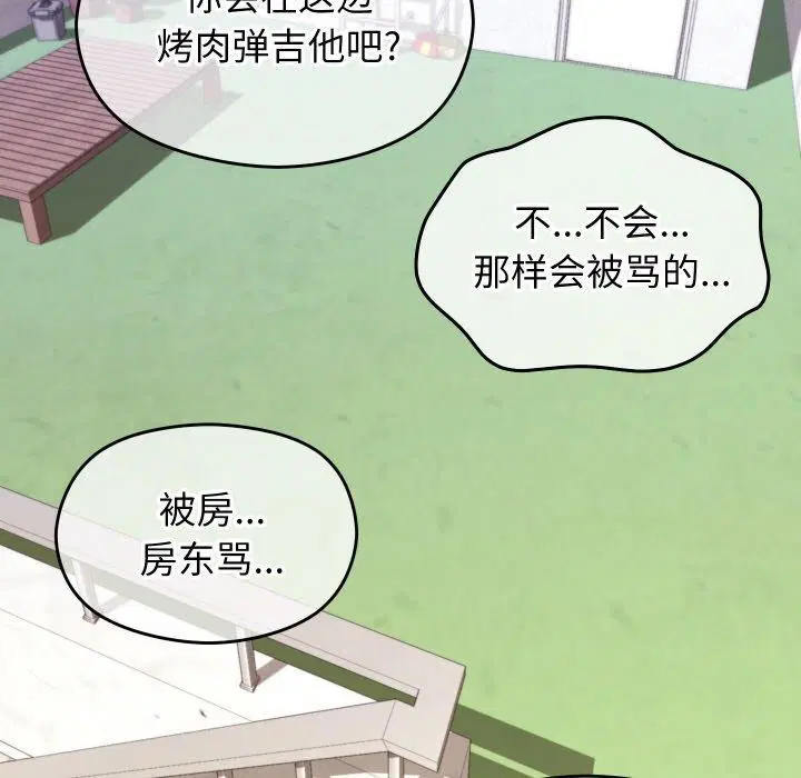 第41話