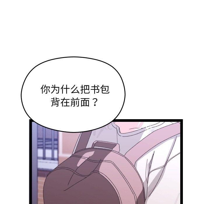 第41話
