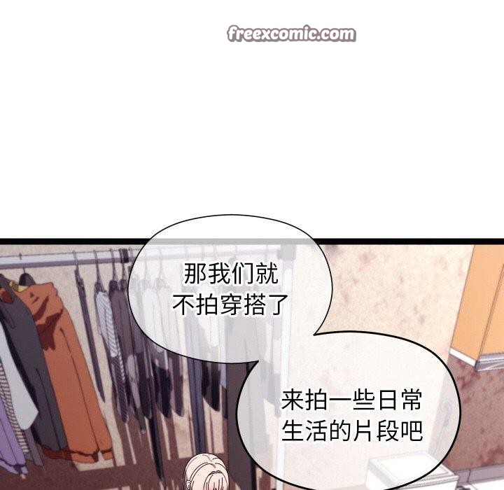 第41話