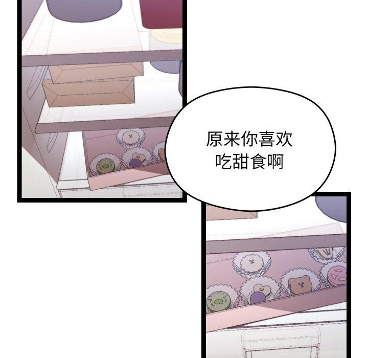 第41話