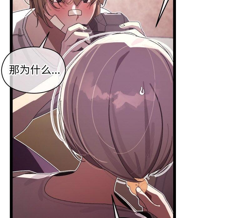第41話