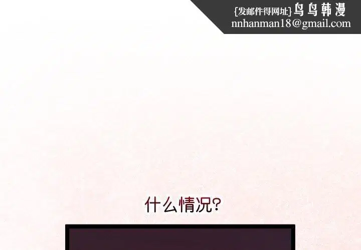 第42話