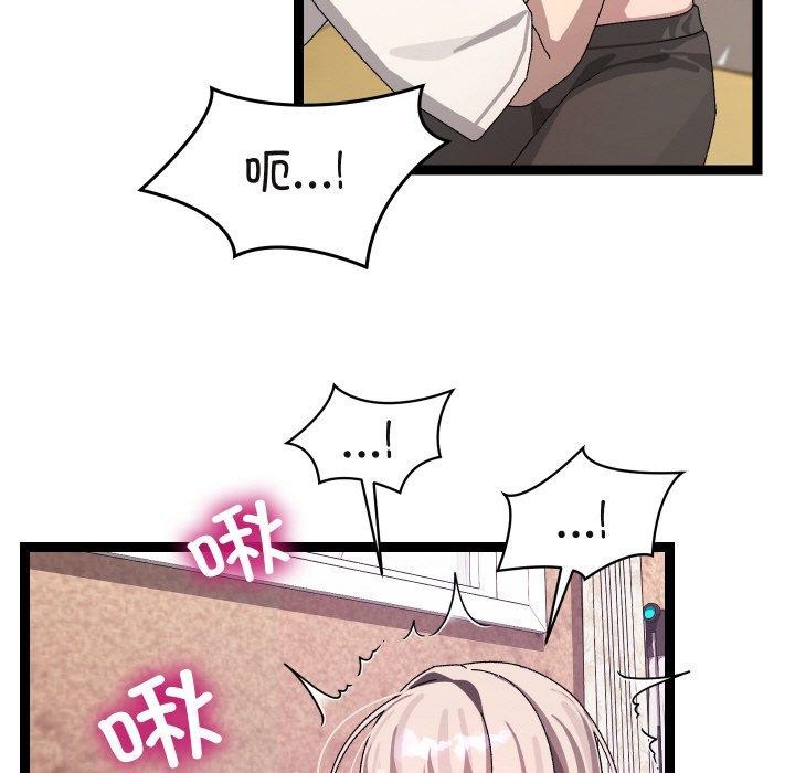 第42話