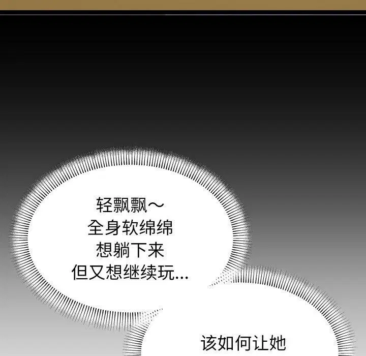 第42話