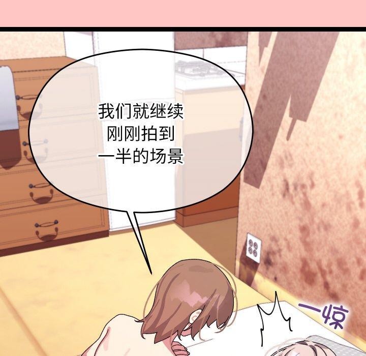 第42話