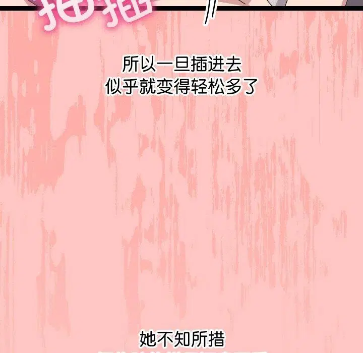 第42話