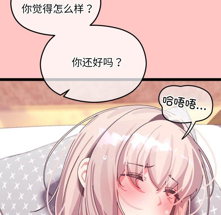 第42話