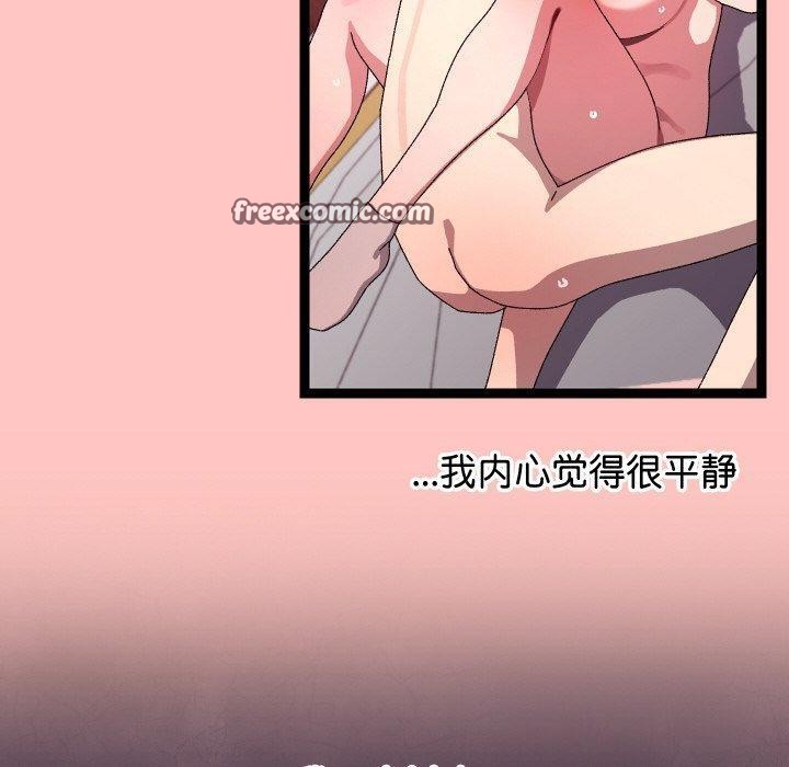 第42話