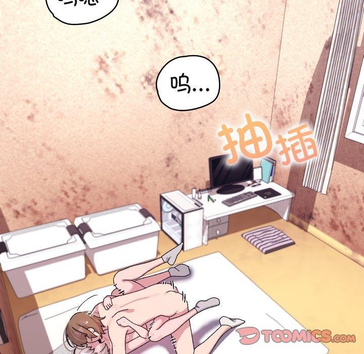 第42話
