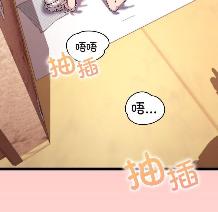 第42話