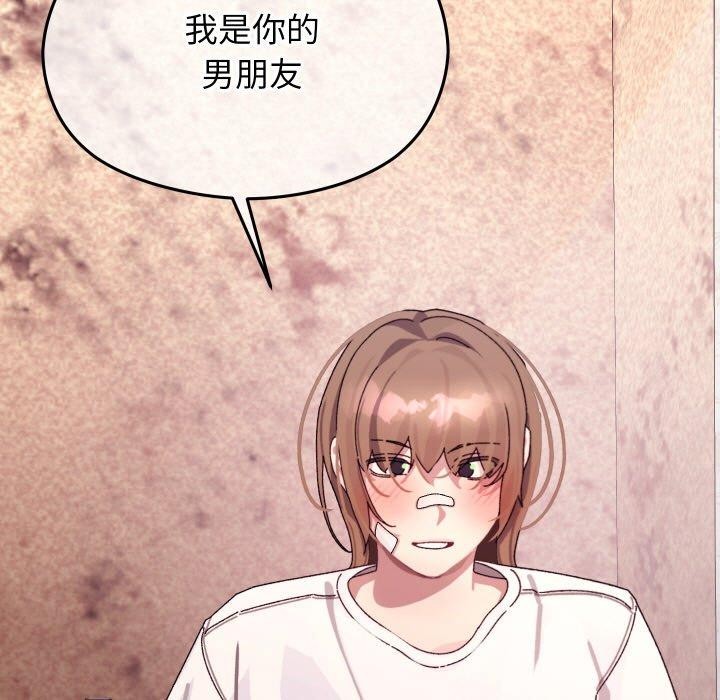 第42話