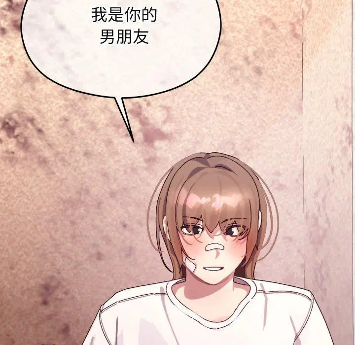 第42話