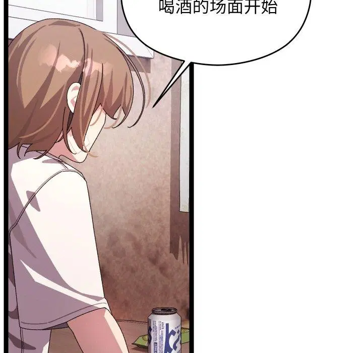 第42話