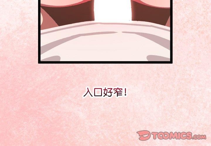 第42話