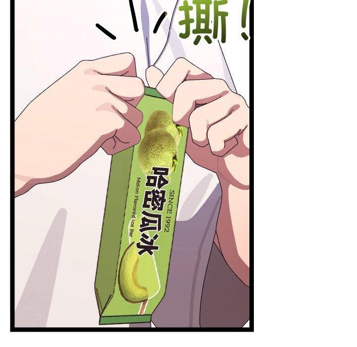 第42話