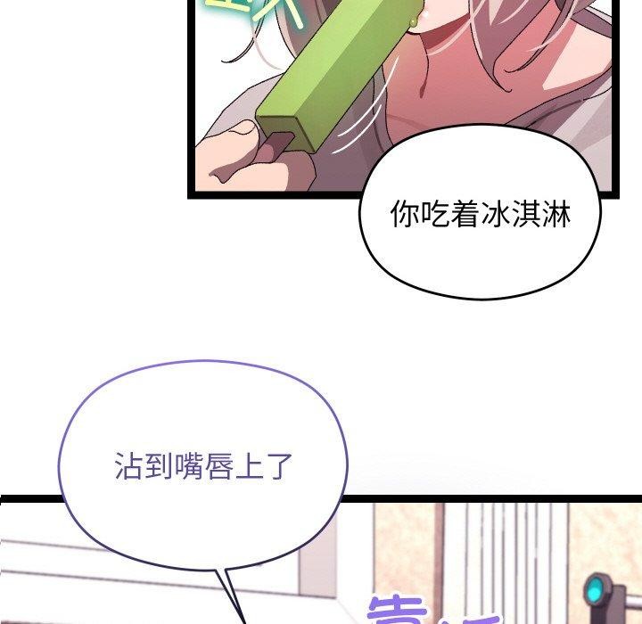 第42話