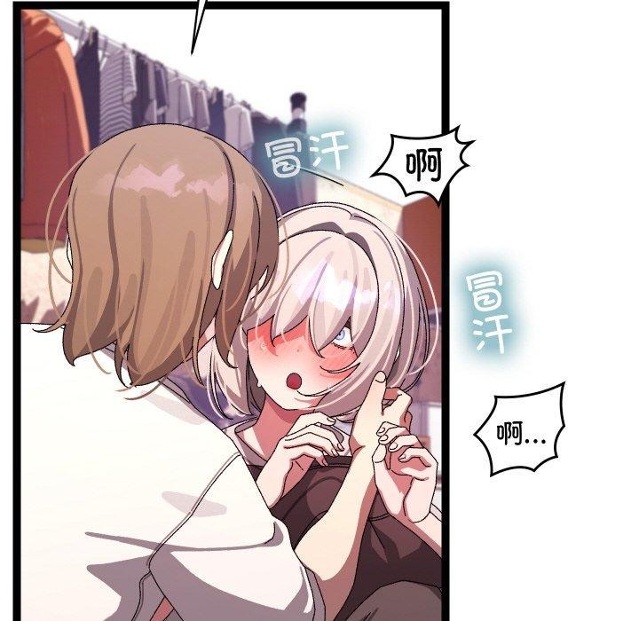第42話