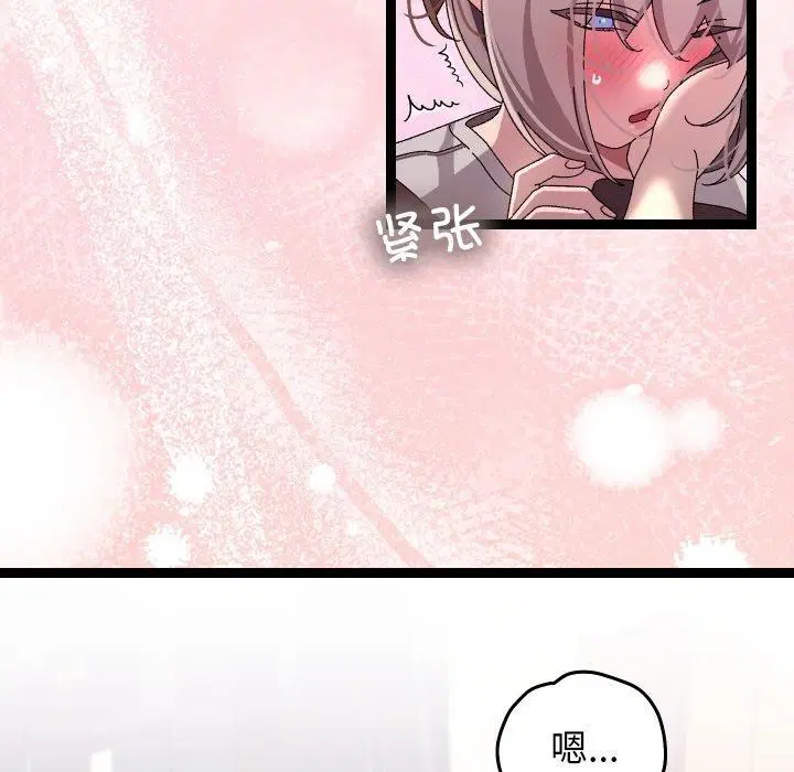第42話
