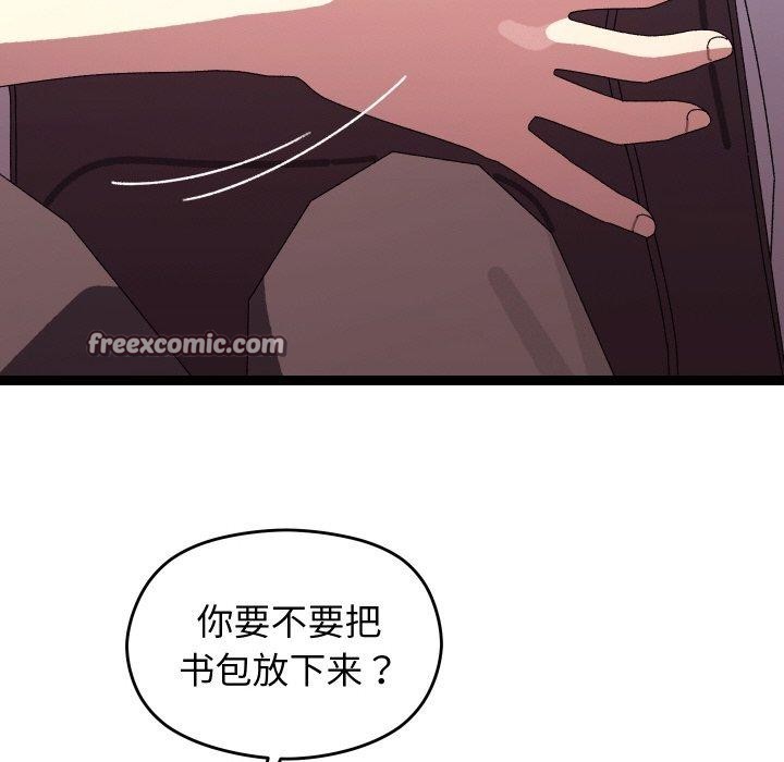 第42話