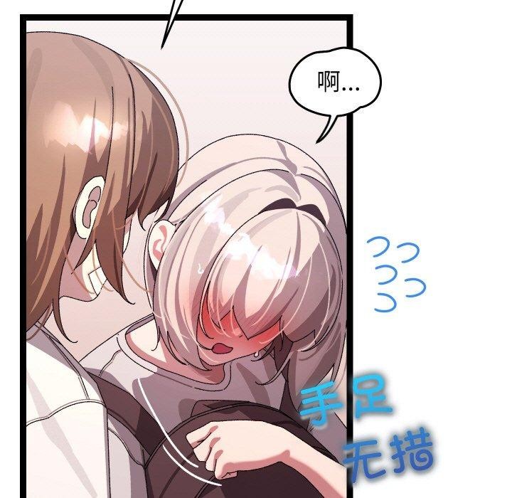第42話