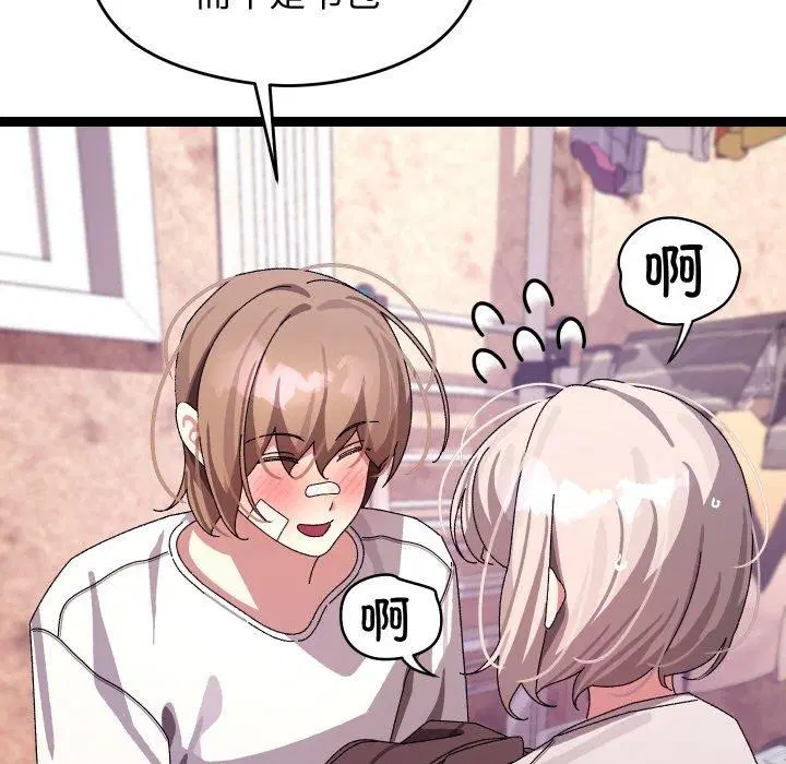 第42話
