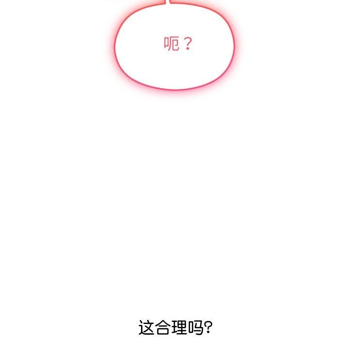 第42話