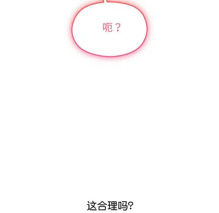 第42話