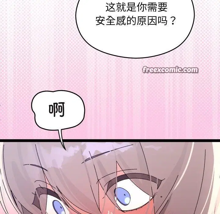 第42話