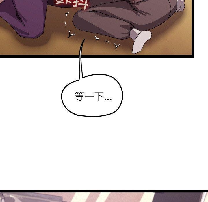 第42話