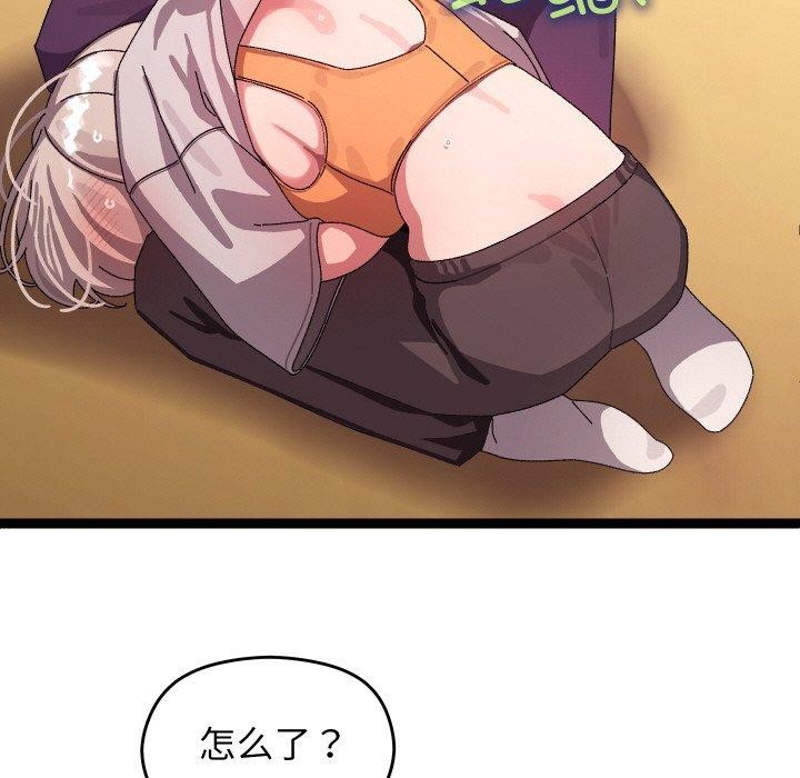 第42話
