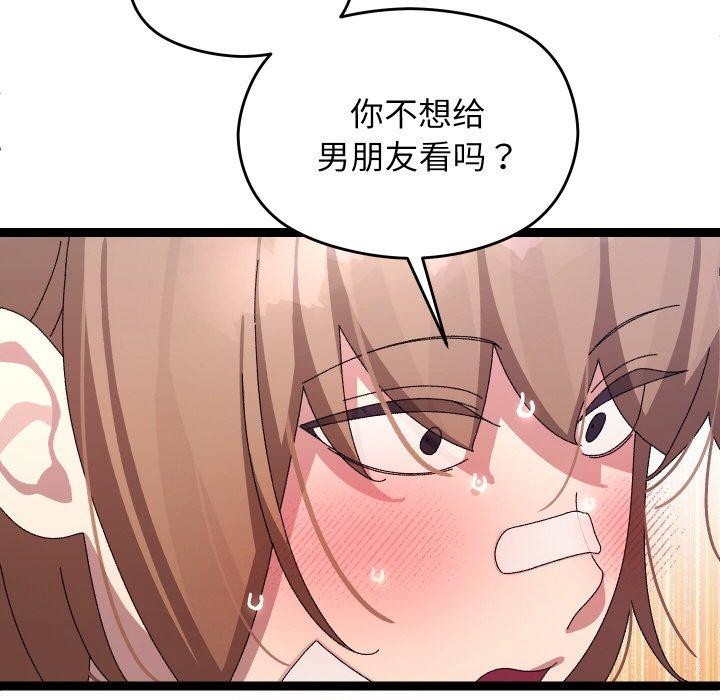 第42話