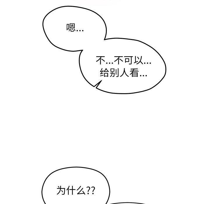 第42話