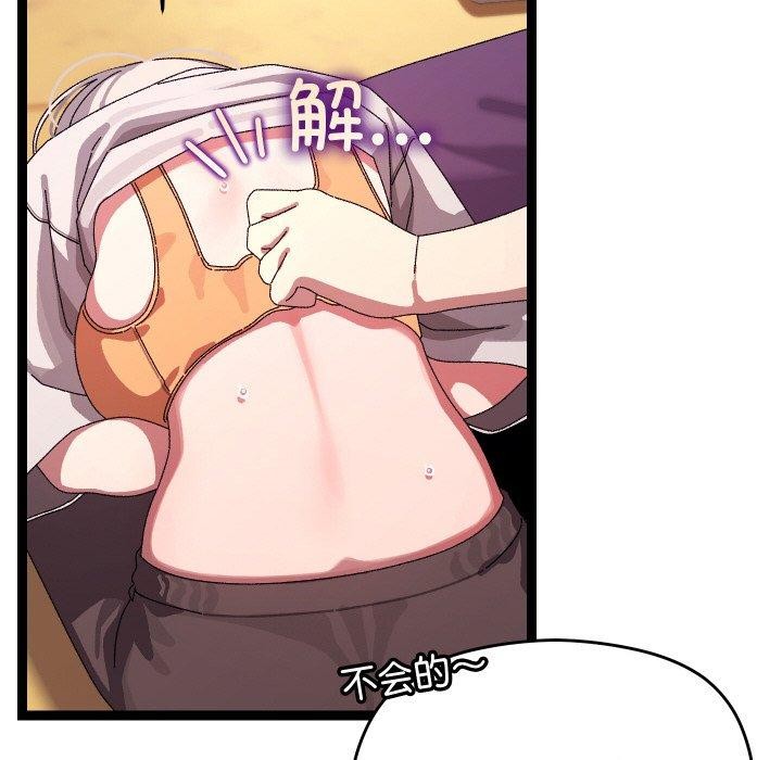第42話