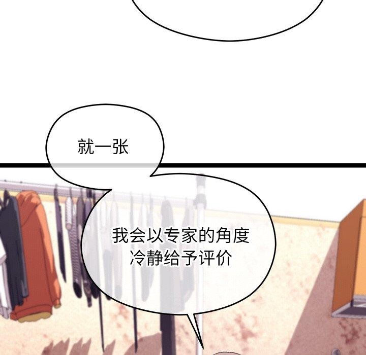 第42話