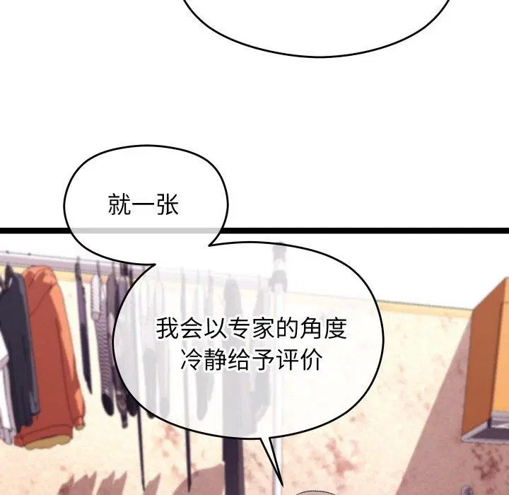 第42話
