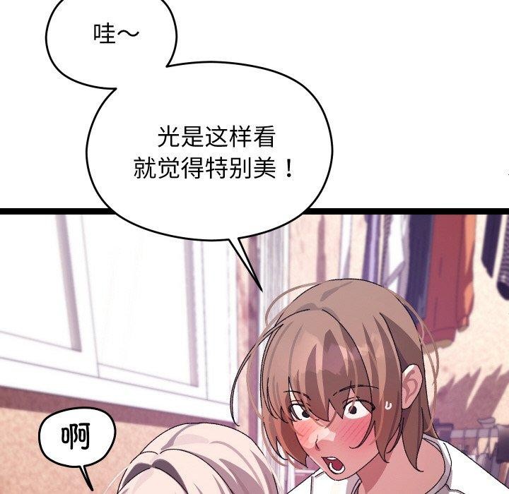 第42話