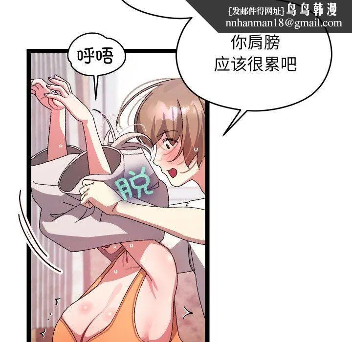 第42話