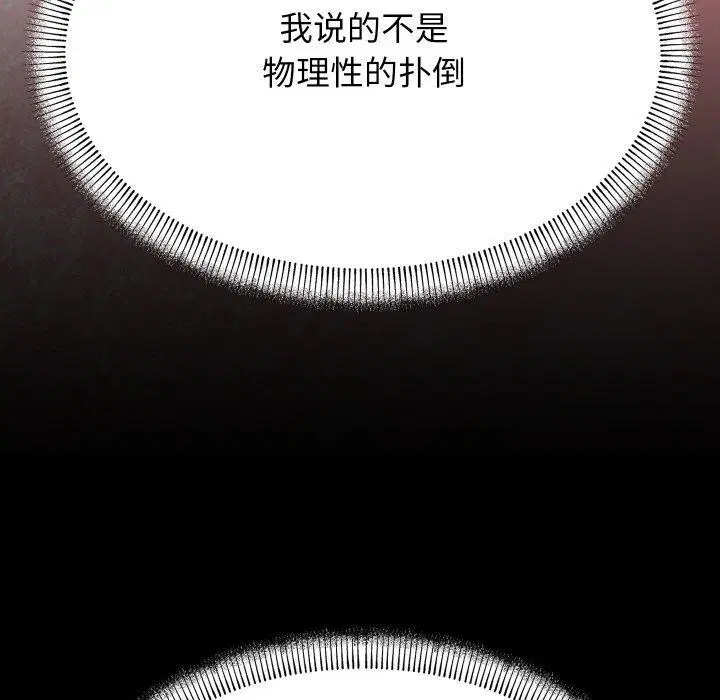 第42話