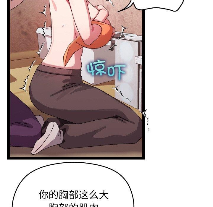 第42話