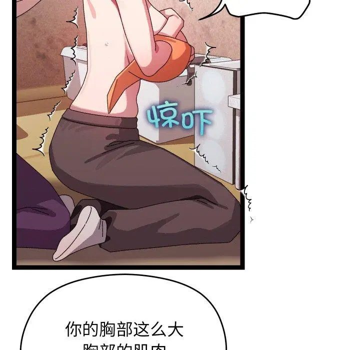 第42話