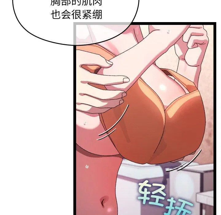 第42話