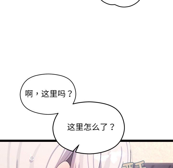 第42話