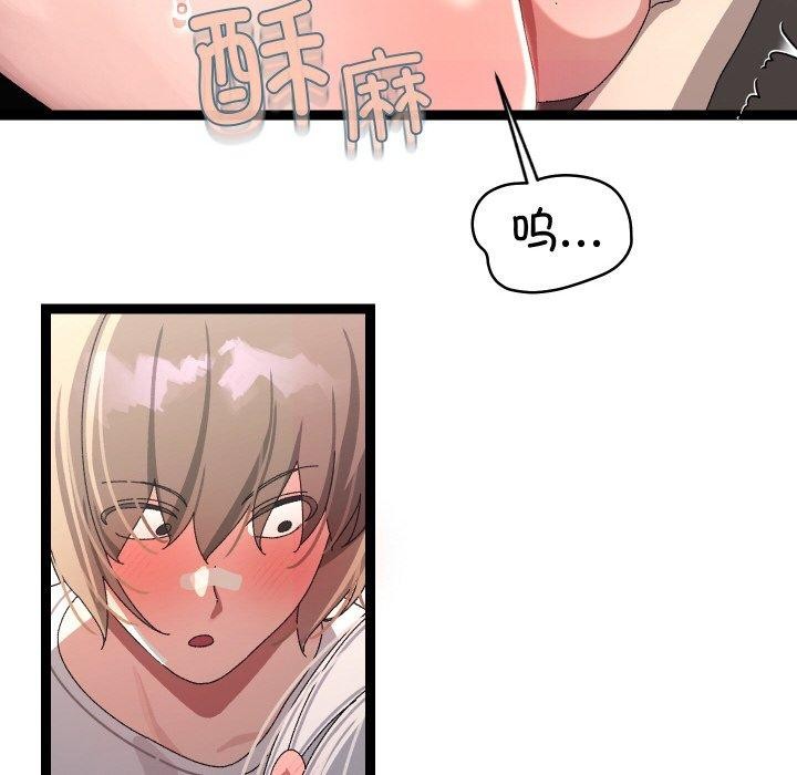 第42話