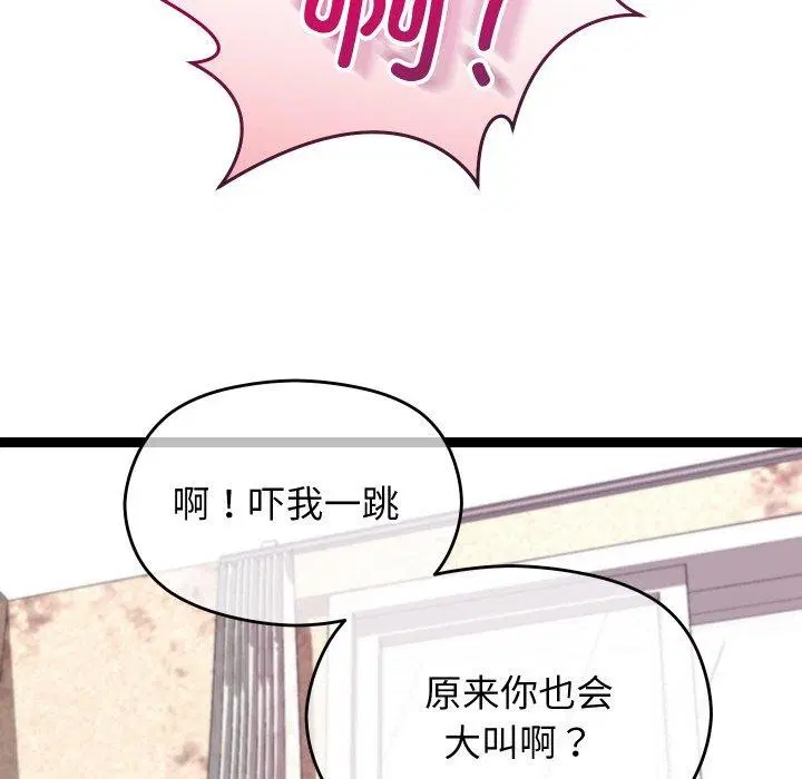 第42話
