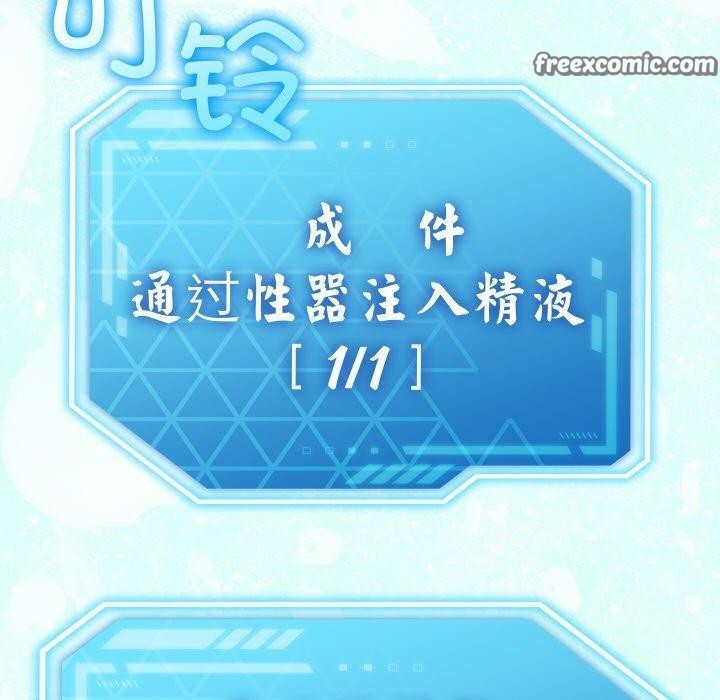 第43話