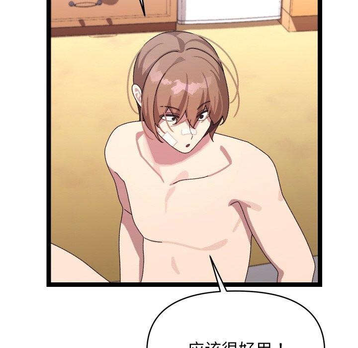 第43話