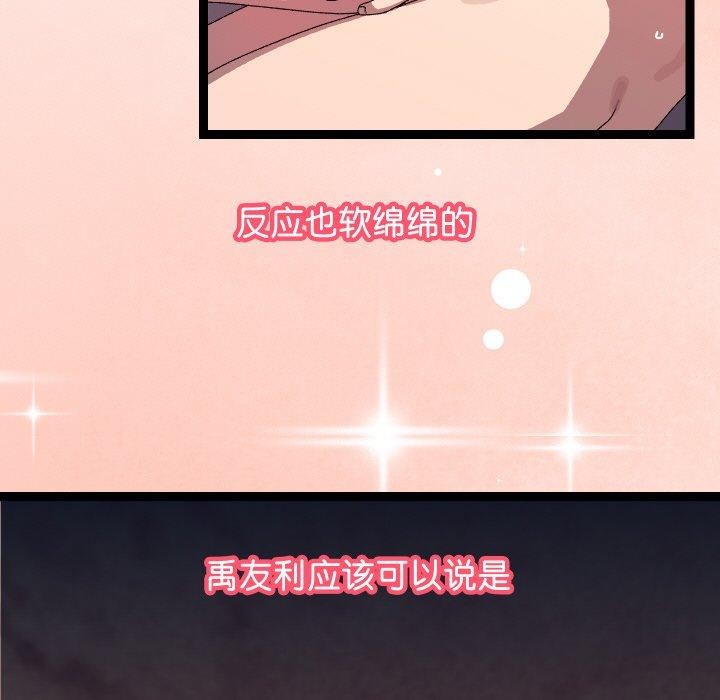第43話